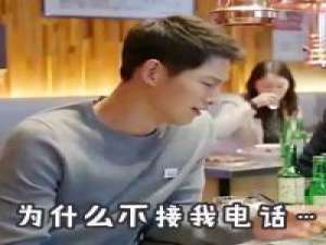 太阳的后裔   宋仲基表情 我曾给过你闭上眼捂住