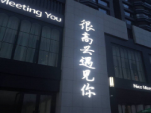 少女的马尾！ 矢眠佷難濄，想伱莄痛