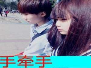 第一次偶。。。 只有单身狗才会觉得第