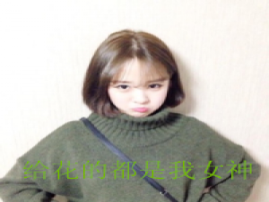 进来看看吧 ≡宁愿我负天下人,不