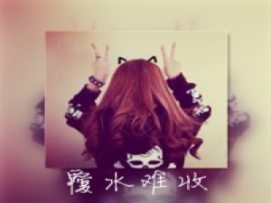 哇咔咔 你以为，你以为，其实