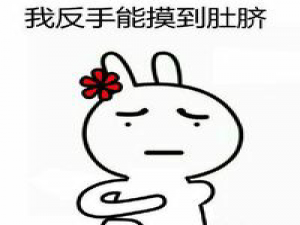 对自己喜欢的人告白时