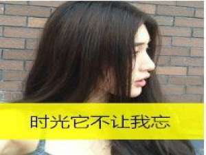 喜欢就看看吧。 人心难测不要轻易相信