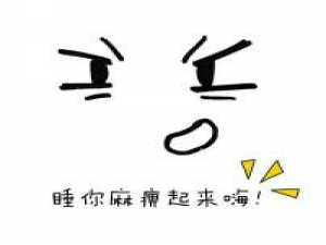 我害怕的是从情深变陌