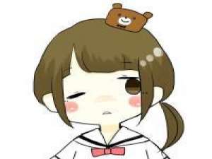 团头 真正爱上一个人的时候