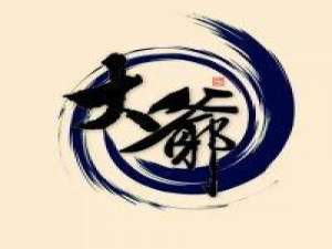 一组霸气头像 我只想默默爱你 可我