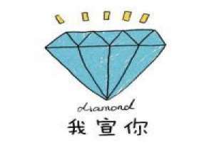 既然我选择靠近你那么