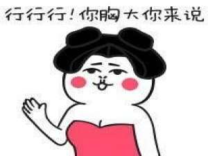 吓屎我了 不爱了就往前走 微微