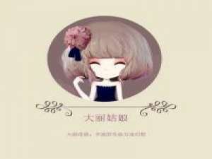 姐妹头 相见可以不相恋，相恋