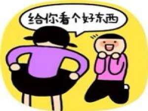 惹人爱. 更多的时候 我们身边