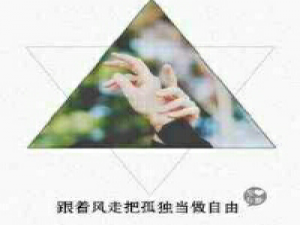 情书是我抄的 我爱你是真的 有些话情愿憋死在心里