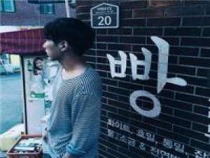 我知道你不喜. 要不是老师说不能乱扔