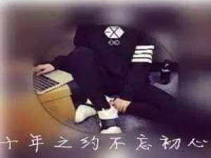 也许你度过了很糟糕的