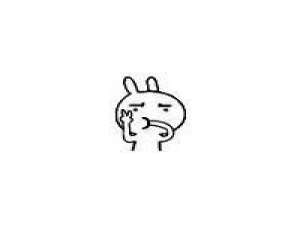 就是要吃！ 想你的时候总撕心裂肺