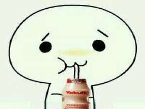 就是要喝！ 太多的欢笑绚丽留给明