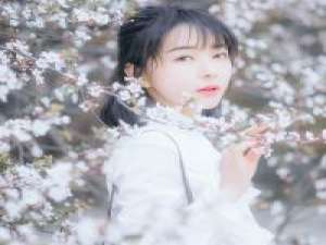 余生 岁月静好,你我正好.