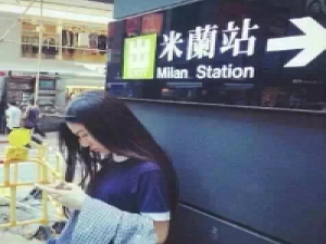 不要选择退缩哪怕只身一人. 世界上最远的距离，不