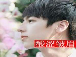 不去鼓动你什么了，我会比你更沉默 别把微笑当可靠 别和