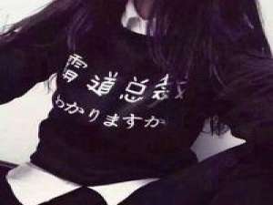 当白日高挂在树梢上，