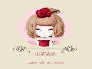 温暖：组团头像萌萌哒 对一个人用心过头 只