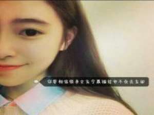 别和我谈恋爱，虚伪。