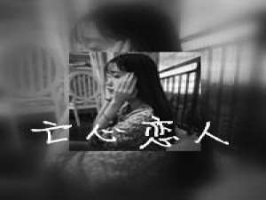 O(∩_∩)O 开始、就意味着结束∥