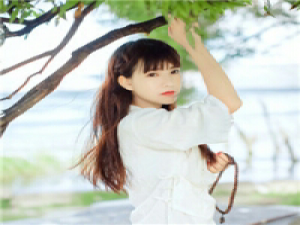 妤婳 有时候，让别人在乎你