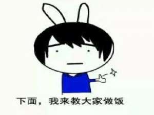 魔性画风小哥表情包 一句“我难受” 。