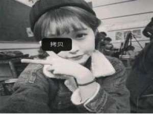 有没有想过，你所谓的