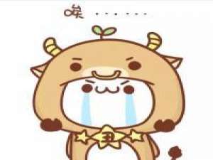 长草颜 冷眼旁观你的难过却安