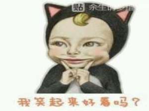 蟹八 看不惯的人把你当空气