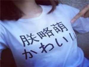 千年修得杀阡陌 万年