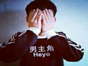 有些误解绝不能妥协。