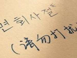 头像文字 伤感唯美文艺内涵 难过的东西离我远一点