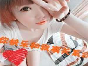 剪刀手就是小白兔 可爱女生剪刀手QQ头像 你在背后说我因为我走