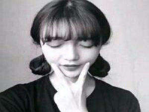 第一次发 希望你识趣，懂事，保