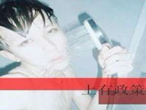 世界上最悲哀的事 莫