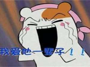 这是什么 别在深夜里买醉 别在