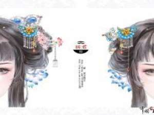 未来的你，会不会把我