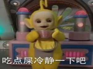 天线ab表情包 时间总会辜负了一场又