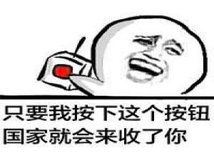 只要我按下这个按钮 酒烫喉烟呛肺你走的那