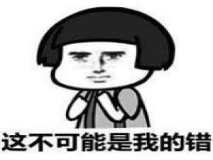 笑点低才是真逗比 相爱的日子用来吵架多