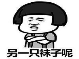 人类九大未解之谜 最后你幸福终老，我泪