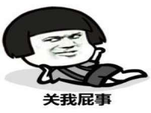 喜欢就买 故事莫配酒，心醉人不
