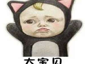 撩你 为什么总是这样。连敷