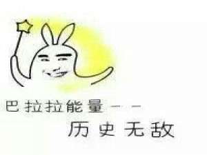 上帝要保佑我们逢考必过 Keep your