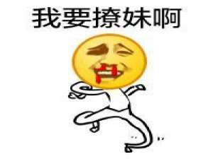 撩妹一把手 Like a chi