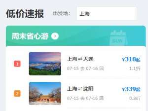 怎么买机票最便宜?给你9个买机票有用的建议