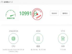 2H4G7M腾讯云上海四区测评