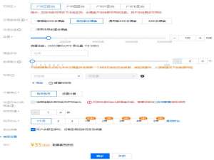 腾讯云的云硬盘价格和性能，该如何选择最有性价比？